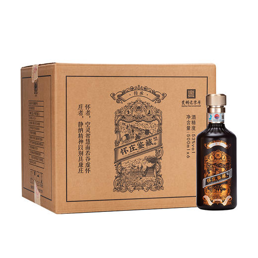 怀庄【传承】53度酱香型白酒500ml【LY】 商品图8