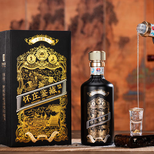 怀庄【传藏】53度酱香型白酒500ml【LY】 商品图4