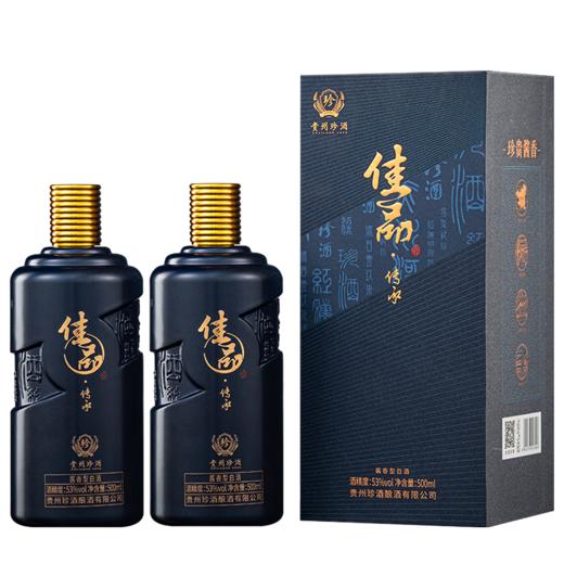 【双瓶秒杀】珍酒 佳品传承 酱香型 53度 500ml*2瓶 商品图1