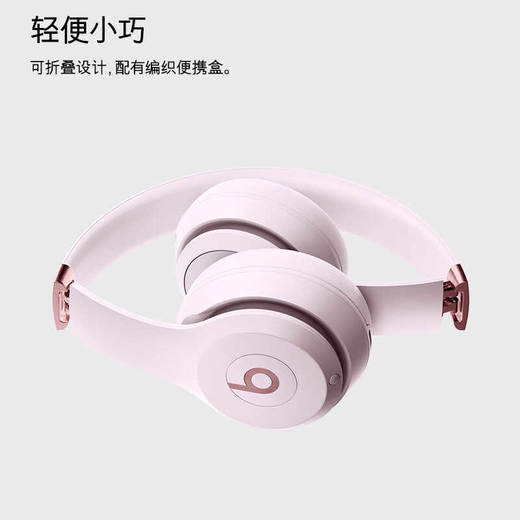 Beats Solo 4 - 无线头戴式耳机 商品图2