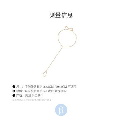 北京仓｜Lili Claspe-Hailey-珍珠 连指手链［美国设计师］ 商品图2