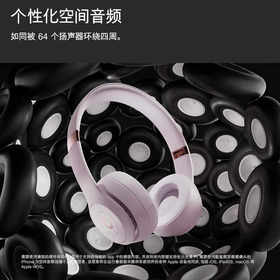 Beats Solo 4 - 无线头戴式耳机