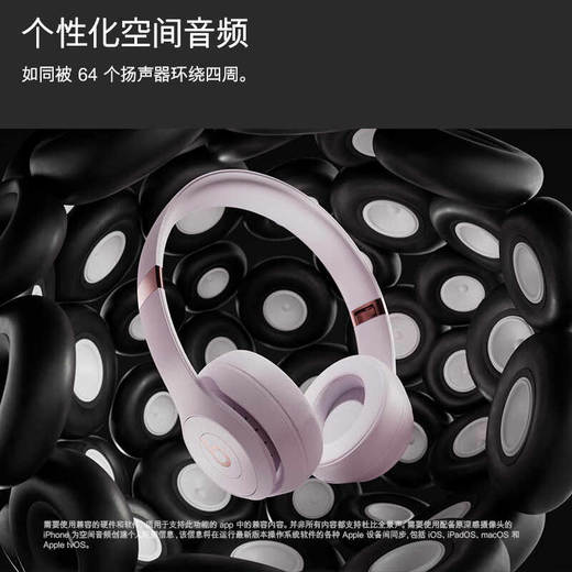 Beats Solo 4 - 无线头戴式耳机 商品图0