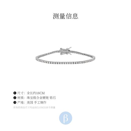 北京仓｜Lili Claspe-Mini Amina-迷你 银色 网球 手链［美国设计师］ 商品图3