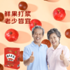 【陈皮茯苓山楂丸】古方新作 八味食材 药食同源 呵护脾胃 用心还原自然香醇！（2.9-2.26停发） 商品缩略图3