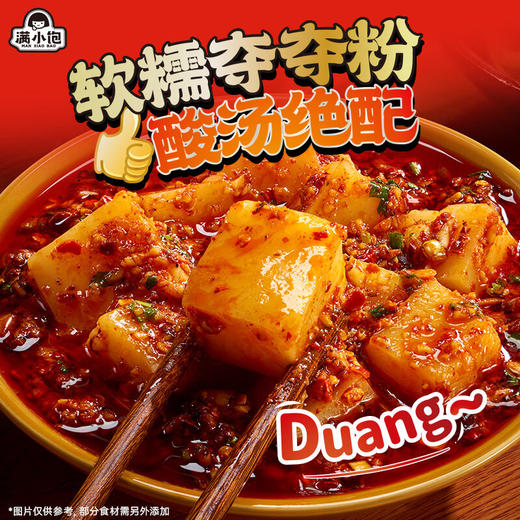 满小饱云南风味小锅米线287.4g 商品图2