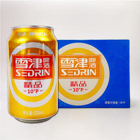 雪津精品8度 330ML4*6 纸箱听装【LY】