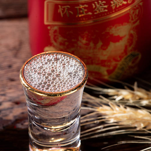怀庄【传典】53度酱香型白酒500ml【LY】 商品图6