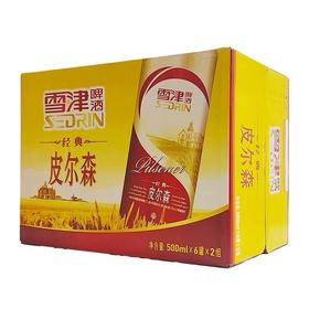 雪津皮尔森9度 500ML2*6 手提纸箱听装【LY】