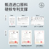 柏肤源氨基酸舒颜卸妆水 商品缩略图4