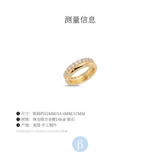 北京仓｜Lili Claspe-Banded Love-锆石 金色 戒指 ［美国设计师］ 商品图3