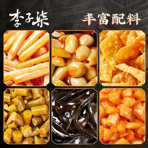 【李子柒】螺蛳粉 330g | 正宗柳州风味·酸辣鲜香 | 8小时熬制汤底·地道酸笋 | 速食方便·追剧宵夜·比外卖正宗·在家吃遍柳州 商品图3