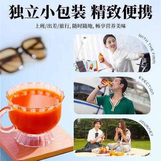 【秒杀 拍一发二 到手2盒】可益康枸杞原浆300ml/盒 商品图4