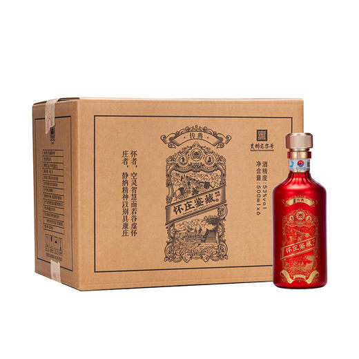 怀庄【传典】53度酱香型白酒500ml【LY】 商品图8