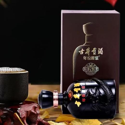 古井贡酒8年*1瓶(整箱4瓶装42度/6瓶装50度)【FY】 商品图1
