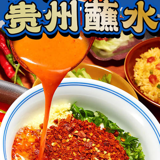 满小饱云南风味小锅米线287.4g 商品图1