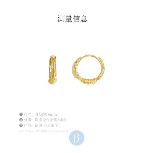 北京仓｜Agapee-SYRMA-24k镀金 耳环［法国设计师］ 商品图3