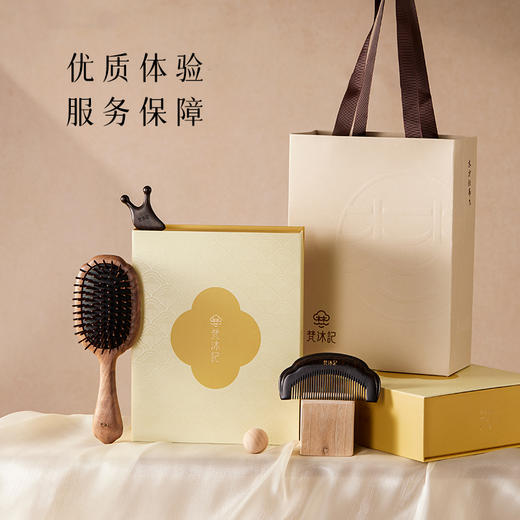 梵沐记予扇礼盒 商品图4