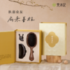 梵沐记予扇礼盒 商品缩略图1