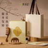 梵沐记玉山礼盒 商品缩略图4