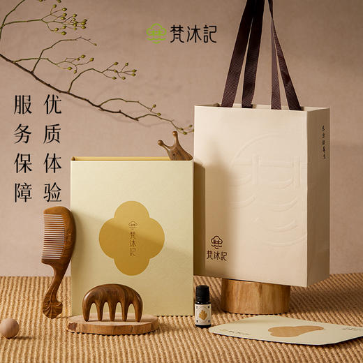 梵沐记玉山礼盒 商品图4