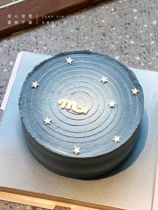 天蝎座（巧克力喷霜奶油蛋糕，常温后会有裂纹） 商品图0