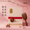 梵沐记舒悦礼盒 商品缩略图4