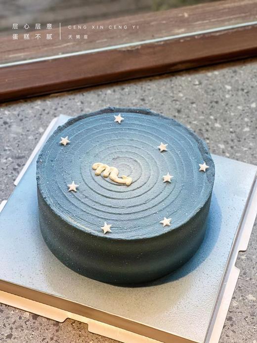 天蝎座（巧克力喷霜奶油蛋糕，常温后会有裂纹） 商品图1