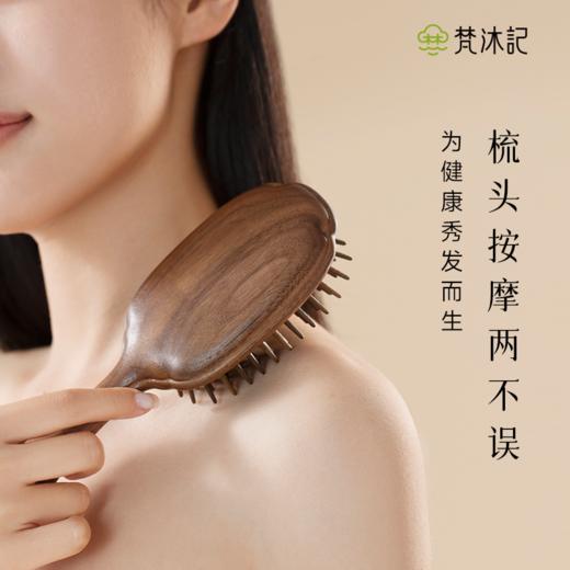 梵沐记舒心礼盒 商品图3