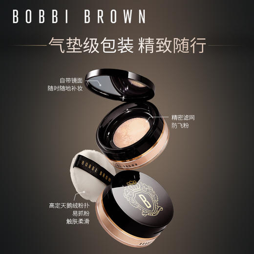 芭比波朗  24H虫草散粉 商品图2