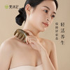 梵沐记玉山礼盒 商品缩略图3