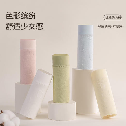 【7A抑菌】洁丽雅4条装中高腰纯棉女士内裤云感亲肤双层纯棉内裆柔软舒适三角裤女 商品图4