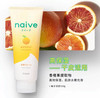 【门店直发】嘉娜宝肌美精naive植物精华保湿温和清洁卸妆洗面奶130g 商品缩略图3