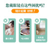 小林制药小林刻立洁 手机平板镜头眼镜清洁纸多用途一次性清洁湿纸巾 20片/盒 商品缩略图1