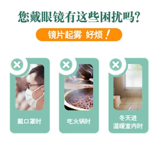 小林制药小林刻立洁 手机平板镜头眼镜清洁纸多用途一次性清洁湿纸巾 20片/盒 商品图1