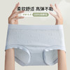 【7A抑菌】洁丽雅4条装中高腰纯棉女士内裤云感亲肤双层纯棉内裆柔软舒适三角裤女 商品缩略图1