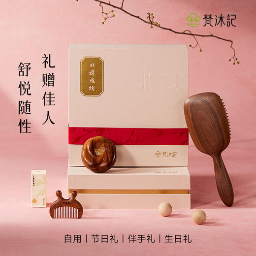 梵沐记舒悦礼盒 商品图3