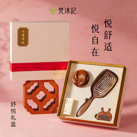 梵沐记舒悦礼盒