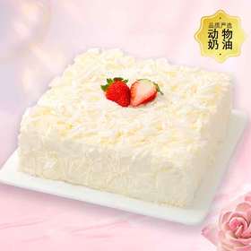 榴莲香雪-榴莲果肉夹心蛋糕-多规格