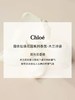【门店直发】Chloe蔻依仙境花园系列香氛香水50ml 商品缩略图4