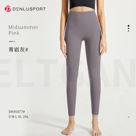 秋冬加绒细腻小暖绒瑜伽健身紧身裤DK95077# 商品图7