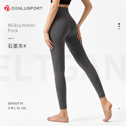 秋冬加绒细腻小暖绒瑜伽健身紧身裤DK95077# 商品图1