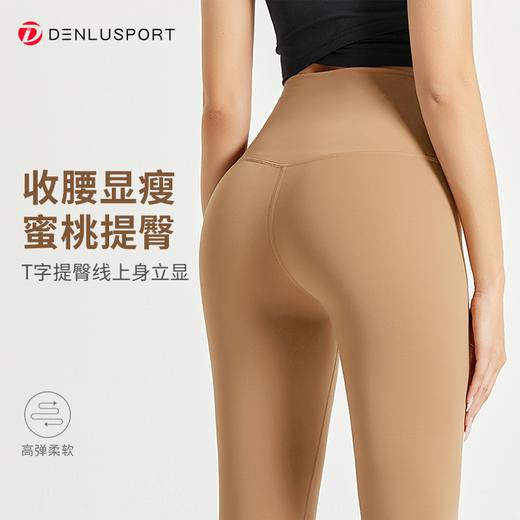 秋冬加绒细腻小暖绒瑜伽健身紧身裤DK95077# 商品图3