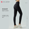 秋冬加绒暖绒瑜伽弹力健身裤 DY66151# 双面锦高腰高弹锁温保暖瑜伽裤 商品缩略图12