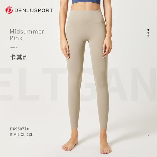 秋冬加绒细腻小暖绒瑜伽健身紧身裤DK95077# 商品图9