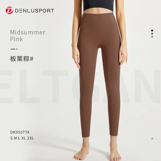 秋冬加绒细腻小暖绒瑜伽健身紧身裤DK95077# 商品图8