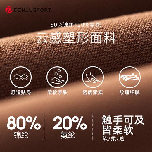 秋冬加绒暖绒瑜伽弹力健身裤 DY66151# 双面锦高腰高弹锁温保暖瑜伽裤 商品图2