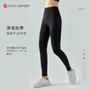 秋冬加绒暖绒瑜伽弹力健身裤 DY66151# 双面锦高腰高弹锁温保暖瑜伽裤 商品缩略图11