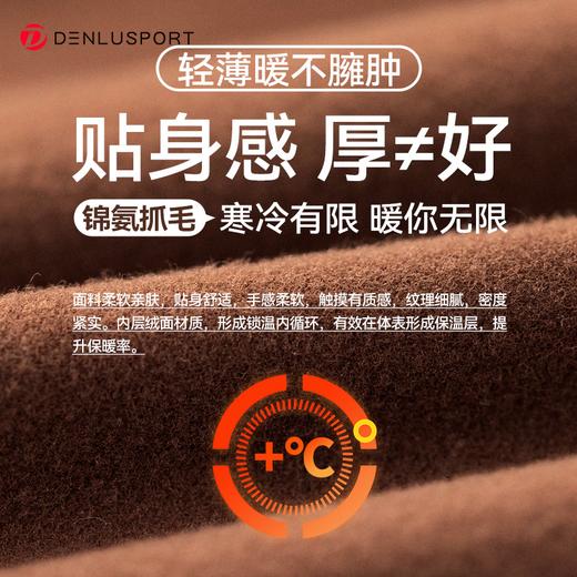 秋冬加绒暖绒瑜伽弹力健身裤 DY66151# 双面锦高腰高弹锁温保暖瑜伽裤 商品图1