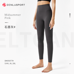 秋冬加绒细腻小暖绒瑜伽健身紧身裤DK95077#